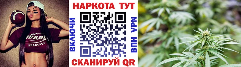 Купить Гашиш Кокаин АМФЕТАМИН Канабис МЕФ Alpha PVP Алушта