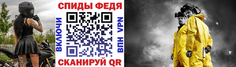 Amphetamine 97% Алушта