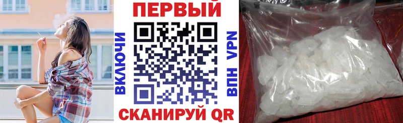 АМФ 97%  Купить где  Алушта 