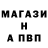 АМФЕТАМИН 98% Anastasia En