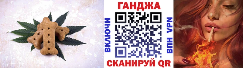 Купить Алушта Cannafood конопля
