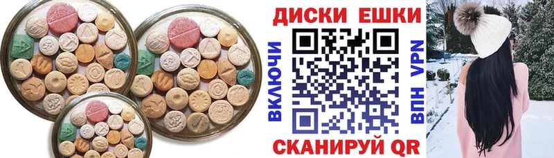 Купить закладки  Алушта  Экстази бентли 