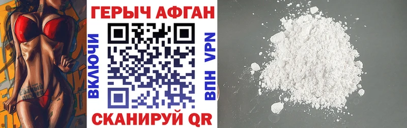 Купить  Алушта  ГЕРОИН гречка 
