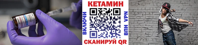 КЕТАМИН VHQ Алушта