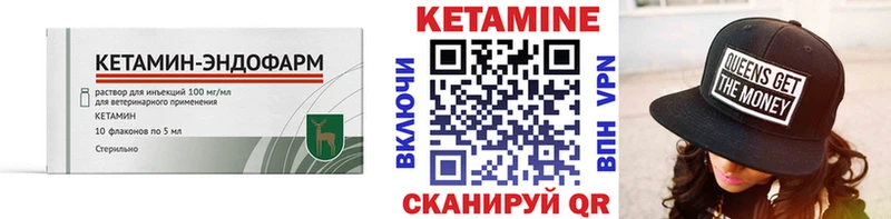 Купить закладки Алушта Кетамин VHQ