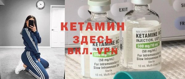 наркотики Инта