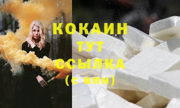 наркотики Инта