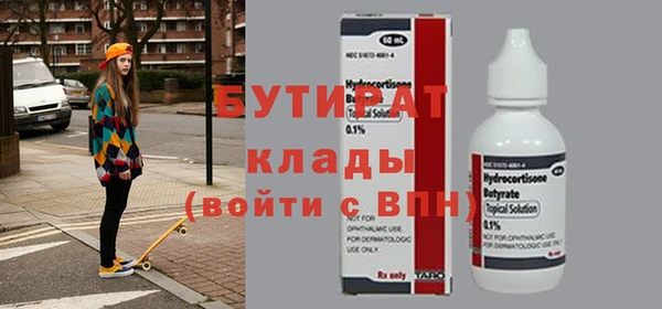 марки nbome Инсар