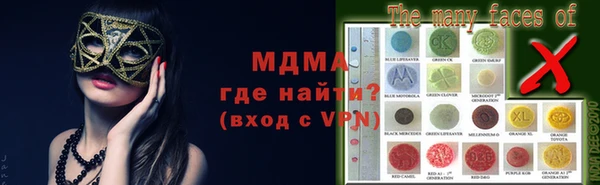 марки nbome Инсар