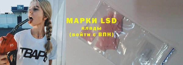 марки nbome Инсар