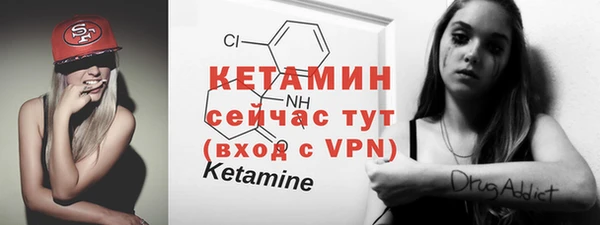 наркотики Инта