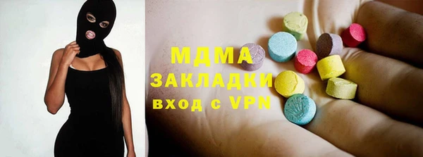 марки nbome Инсар