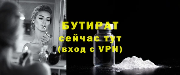 наркотики Инта