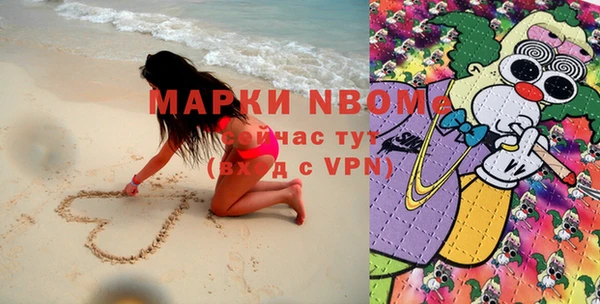 наркотики Инта