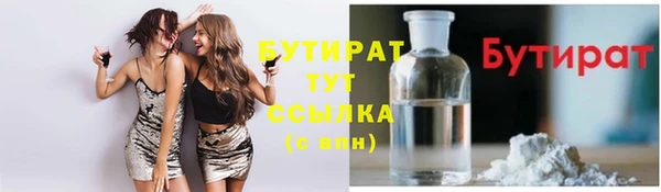 марки nbome Инсар