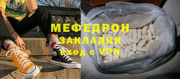 мяу мяу мука Иннополис