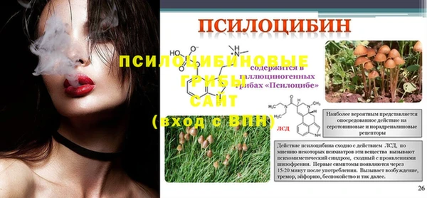 наркотики Инта