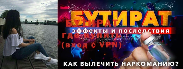 марки nbome Инсар