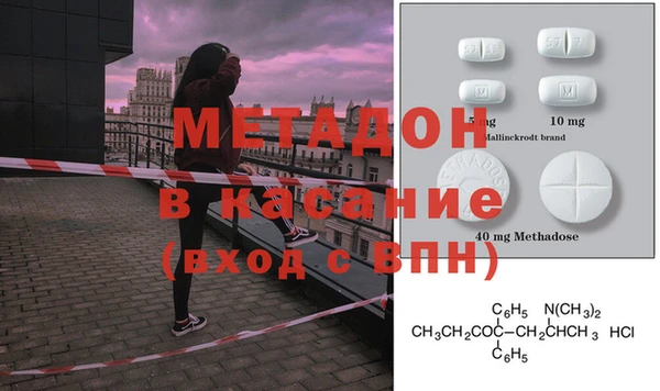наркотики Инта