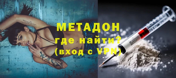 наркотики Инта