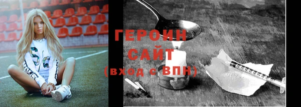 наркотики Инта