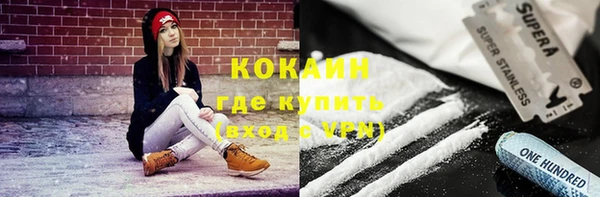 марки nbome Инсар