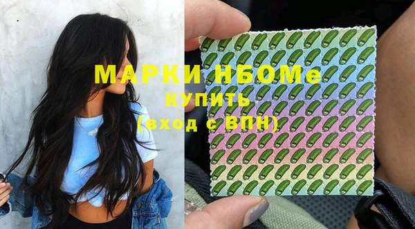наркотики Инта
