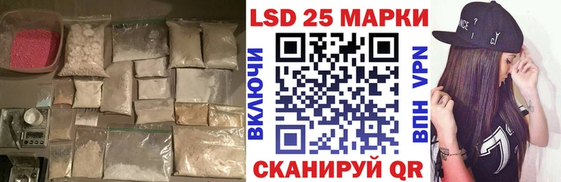 Купить закладки  Алушта  ЛСД экстази ecstasy 