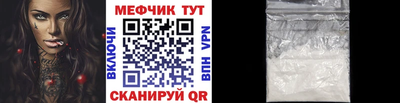 Купить  Алушта  Меф mephedrone 