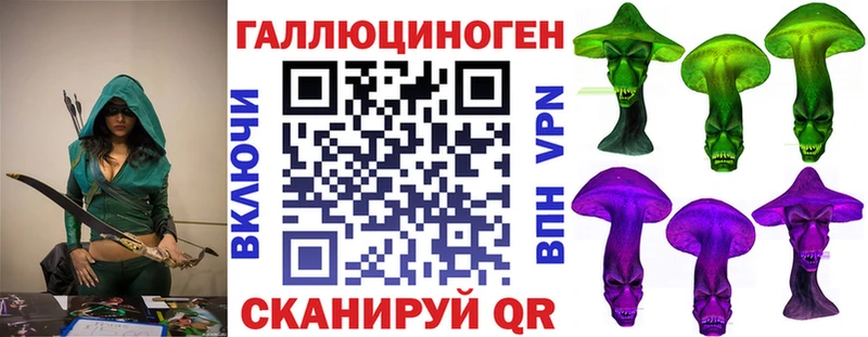 Купить закладки  Алушта  Галлюциногенные грибы прущие грибы 