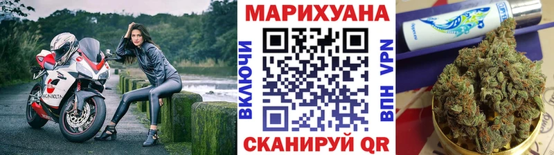 Купить где Алушта Бошки марихуана Ganja
